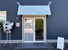 清潔感＆リラックス感あふれる空間で、内側から整う体験を。