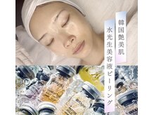 ミモア(mimoi.)