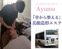 カルムファルコン(calmファルコン)