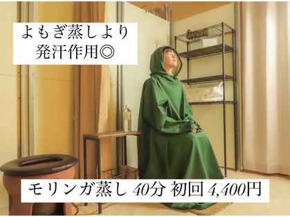 ベルシア(Bellucia)の写真