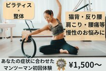 スタジオネコノビ