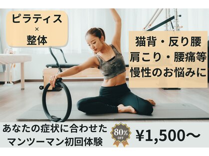 スタジオネコノビの写真