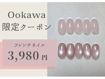 ネフェル(NEFER)の写真/フレンチが限定価格でお得に試せるチャンス♪