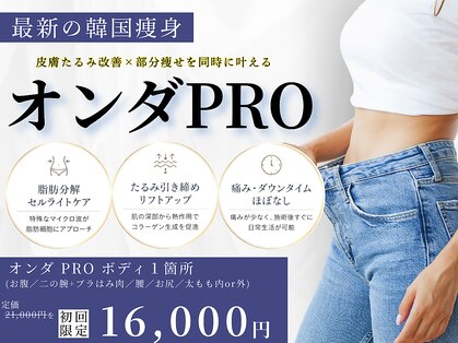 レッド(RED)の写真