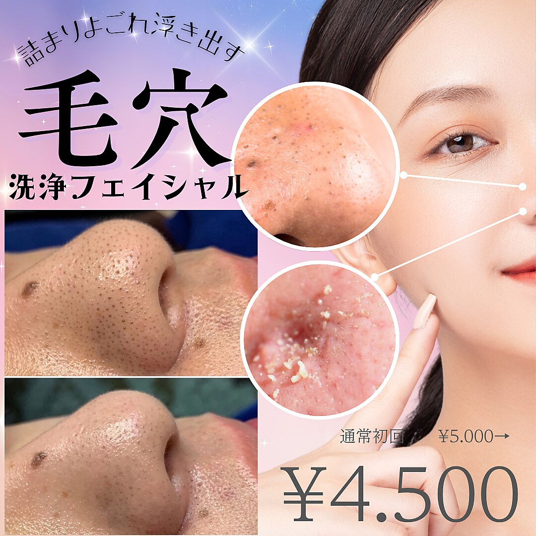 ミラー(MIRAOR)｜ホットペッパービューティー