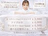 【移転OPEN記念☆】foot＊ワンカラー・ソフトジェルオフ＋ドライケア込¥4500
