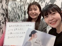 錦糸町deりらく/脳頭蓋の調整で脳脊髄液ケア♪
