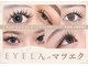 アイラ 神田店(EYELA)の写真