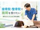 水戸かえで接骨院の写真/筋肉、骨格のプロによる施術を受けてみませんか？なぜツラくなるのかの原因追求から根本改善へ導きます♪