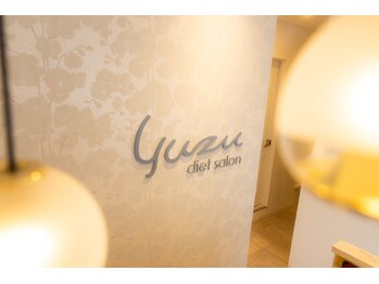 ユズ(yuzu)/ユズの花言葉は◎健康美◎