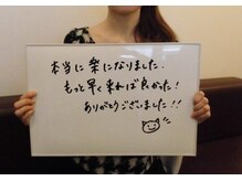 東京巻き爪センター 本院 麻布十番/お客様の声【東京/巻き爪/タコ】