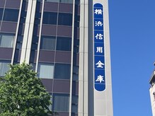 ヨサパーク オリ(YOSA PARK oli)/横浜信用金庫へ信号渡ります