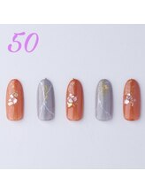 はあとねいる 横浜中田店/