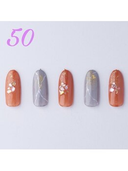 はあとねいる 横浜中田店/