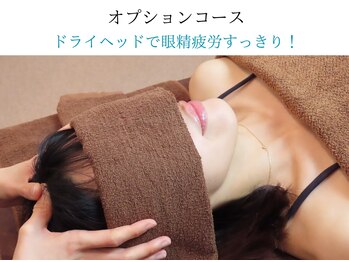 リープル(Leapl)/[腸もみ]腸もみオプション施術7