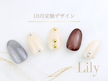サロン ド リリー(salon de Lily)/《パラジェル》10月定額デザイン