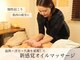 ノラサパス メディ 佐久平店(NOLASAPS MEDI)の写真