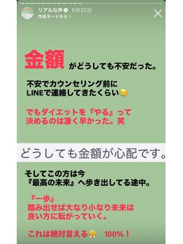 ホープ鍼灸整骨院/