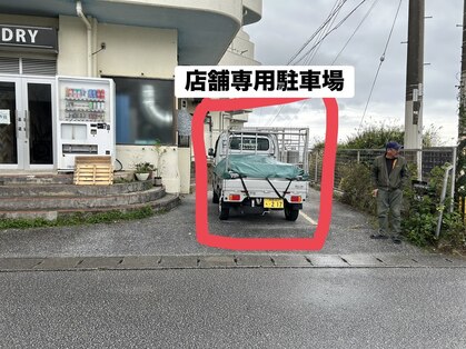 ほぐしのみやぎ家の写真