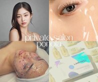 private salon Ponola【ポノーラ】