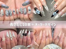 サロン リフラ(salon Li-Fra)/学割　長さだしネイル