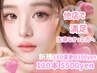 【他店で満足できなかった方へ】フラットラッシュ120本¥5500 ※LED¥1100