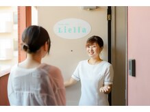 リエラ(Liella)/プロの技術をご提供します！
