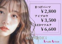 エーネイル エーラッシュ(A-NAIL A-LASH)