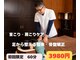東秩父みすぎ整体院の写真/首こり・肩こり解消！足元から整える整体×骨盤矯正で全身バランス調整◎姿勢も真っ直ぐになると好評♪