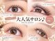 ジェニーバイネオリーブ(Jeni by neolive)の写真