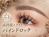 【持続性最強！】バインドロック100束