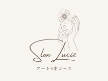 ルチア(Lucia)/アート6本コース