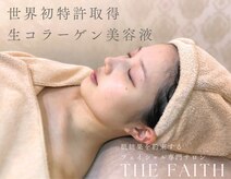 ザ フェース 京都御池店(THE FAITH)
