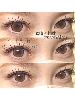 ウシワカマルエムティードット(USHIWAKAMARU MT.)/セーブルラッシュ★140本