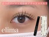 【河原町店限定】束感まつ毛パーマ＋ブラックコーティング美容液¥7480→¥4950