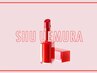 【メイクスクールの施術を受けられた方限定！】shu uemura製品全品10％OFF★