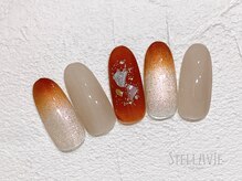 ステラヴィエ(Stellavie)/定額プランA