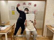 弁慶はりきゅう整体院 西大津院/お客様のお声★