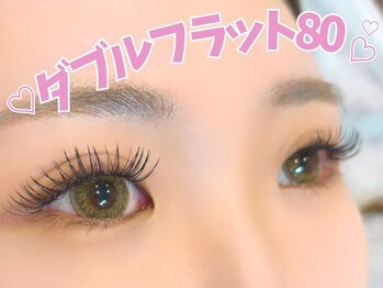 アルレ(ALRE)/ダブルフラット80
