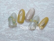 ルポ ドゥ ラパン(Repos du lapin)/