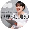 爪屋ソウジロウ(SOJIRO)のお店ロゴ