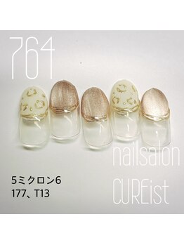 キュアイスト 調布店(CUREist)/
