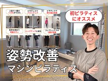 ヴレ 福岡店(Vraie)