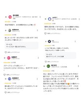 アデージョ アデオス(Ade-jyo.Adeosu)/【口コミ】