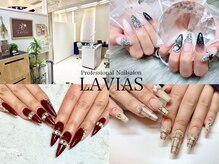 プロフェッショナル ネイルサロン ラヴィアス(LAVIAS)