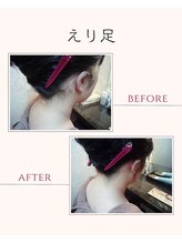 お顔そりローズマリー/