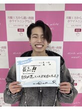 エクシアホワイト 平岸駅前店/