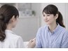 【迷ったらコレ】レディース脱毛　無料カウンセリング☆勧誘一切なし
