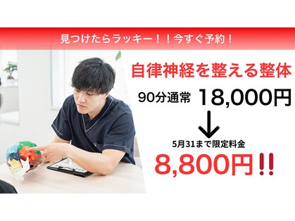 リライフの写真