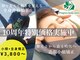 プログレスボディールーム(Progress Body Room)の写真